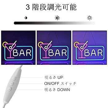 Amazon | JOMOBUTY BARネオンサイン LED バーネオンライト店看板